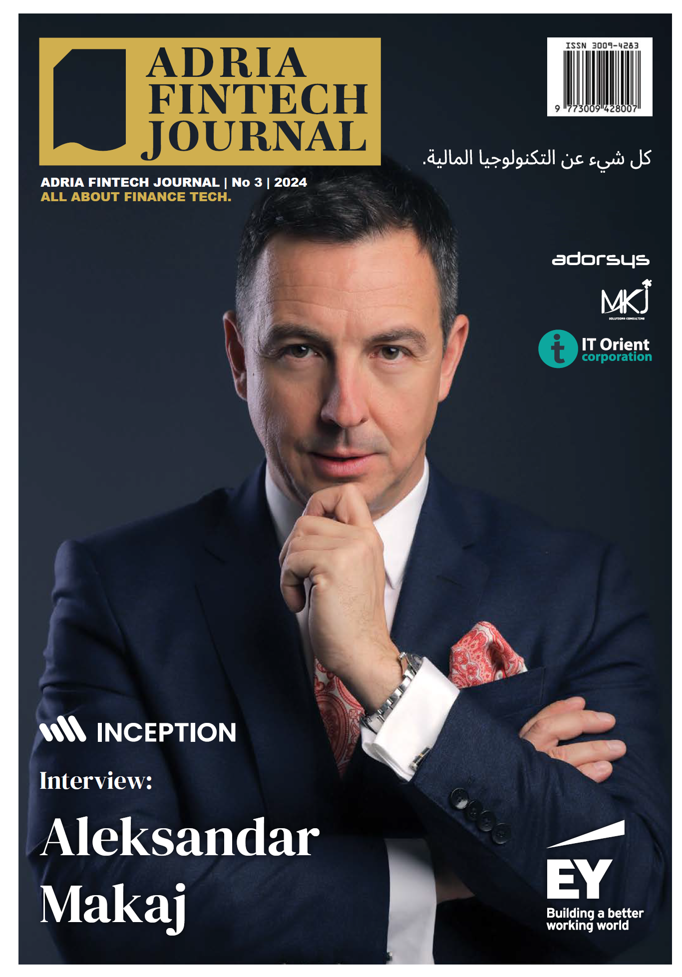 Adria Fintech Journal No 3